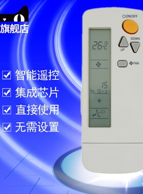 适用于大金中央空调BRC4C151 BRC4C155 BRC4C158 C152 C153 C156 C160通用多联机无线遥控器 控制器