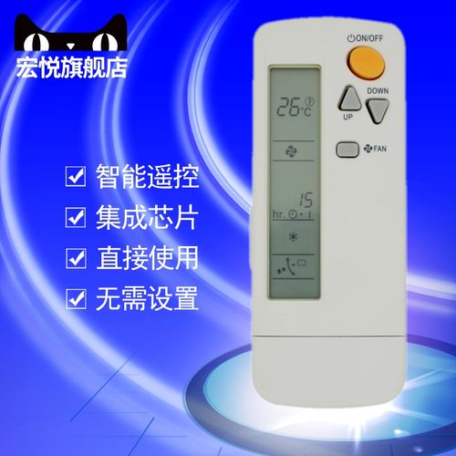 适用于大金中央空调BRC4C151 BRC4C155 BRC4C158 C152 C153 C156 C160通用多联机无线遥控器 控制器