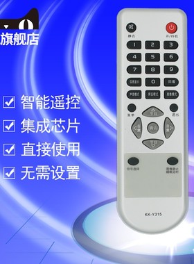 适用宏悦 康佳液晶电视机遥控器 LC37FS30B LC32FS30B