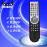 Sanyo Sanyo LCD TV CA610/620 серии KXABA LCD-40CA610T LCD-32CA610T Удаленный контроль