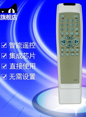 适用于TCL电视机遥控器RC-G01T HID34189P HID34276P HID34728P遥控板