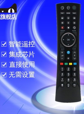 YOUVIEW遥控器 英国遥控器 Universal Rremote Control 万能遥控