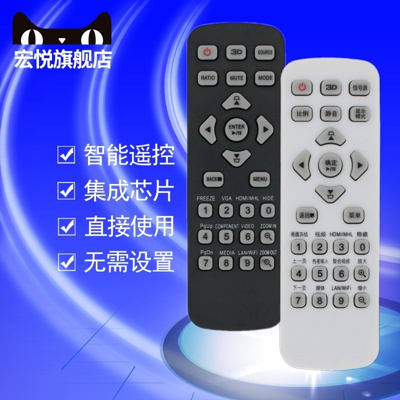 Acer宏基EV-S21T X113 D101E D810D D820D E130 E130D X1323WH X1326WH投影仪机遥控器板