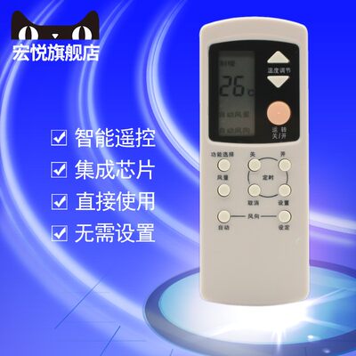 适用于乐声/松下空调遥控器CS-A128KW-2(KFR-33G) CS-C90KW-2/CU-C90KW-2 CS-C122KWV/CU-C122KWV