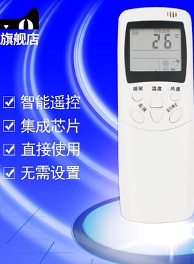 适用于海信空调遥控器RCH-2501VA 2502NB 2606VB 3506VB 3529VA RCH-2308NA KFR-3518G RCH-28NE 3506 2308NB