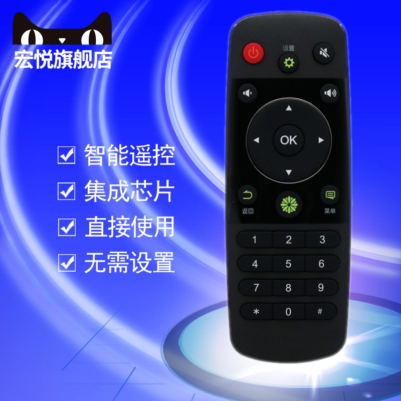 适用于海信电视机遥控器CN3A56 LED32EC290N LED40/42/48/50/55EC290N