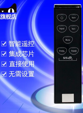 瑞轩VIZIO音响播放器遥控器VSB200 VSB201 VSB202 VSB206 VSB207 VSB211 VSB211WS VSB210