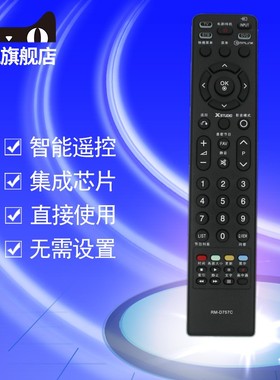 适用于LG液晶电视机遥控器42LG30R-TA 37LG30R-TA 47LG30R-TA 32LG30R-TA 26LG30R-TA 42lg31fr-ta