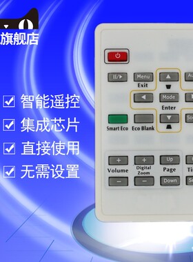 BENQ明基投影机/仪遥控器MS614 MX615+ MS502 MX660 MP771 MP772ST MP775 MP776ST MS513P 724