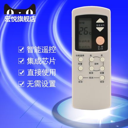 适用于National松下/乐声空调遥控器CS-A95KWV CS-A96KW (KFR-25G) CS-A122KW-2 CS-A1213KW KFR-32G KFR-33G