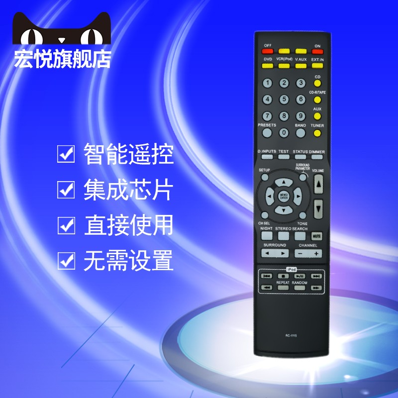 天龙功放音响AVR-48459016101