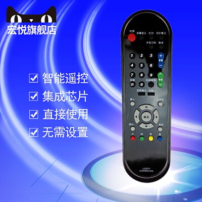 夏普液晶电视遥控器GA782WJSA GA816WJSA LCD-32J200A GA920WJSA