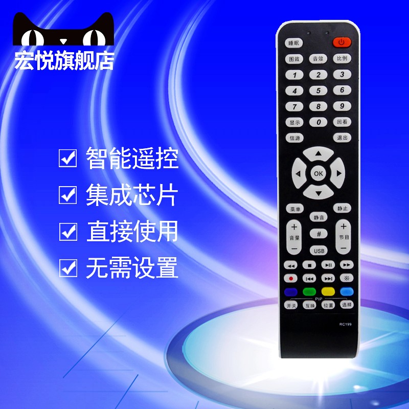 适用于TCL电视机遥控器L40E9FBD L42E9FBD L42P10BD L46M61F L24V10B L24V10B L26V10B 52X9FDM L52X9FRM