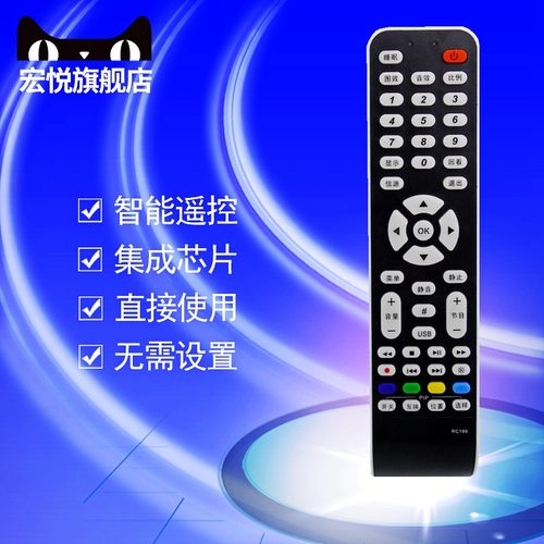 适用于TCL电视机遥控器L40E9FBD L42E9FBD L42P10BD L46M61F L24V10B L24V10B L26V10B 52X9FDM L52X9FRM