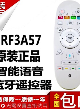适用于海信语音电视机LED50 55 58 60 65K720UC K690U LED58EC620UA 遥控器