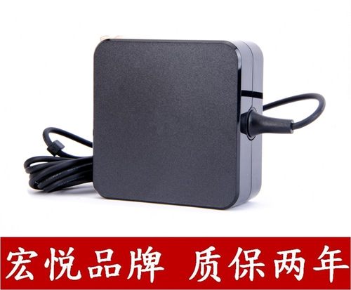原装电源适配器电源适配器华硕