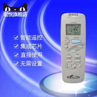 适用于三洋空调遥控器 K265CH K335CHA 空调遥控器 SAP