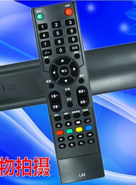 创佳CANCA L43 42/46HME5000 X18 32HME8000 R35液晶电视机遥控器