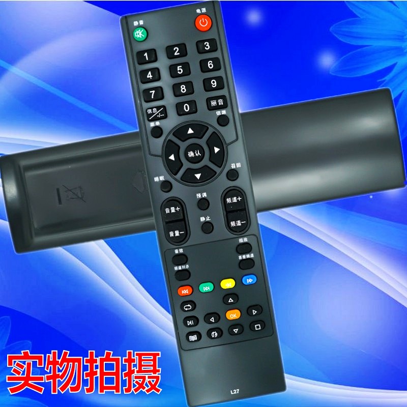 CANCA创佳电视机遥控器HD21R330S 32HAD5500 PL99 32HZE9000 C67