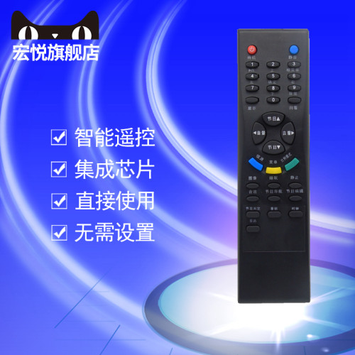 适用于TCL电视机遥控器L32M61B LCD37K73B LCD40K73B LCD47K73B L37M61B L46M61B L42M61B
