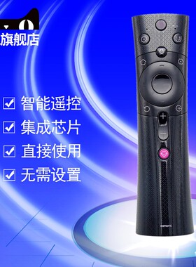 适用于长虹CHIQ语音电视机遥控器RBE900VC RBE902VC RBE901VC 49A3U 55D3C 50D3U 50/55/65A5U