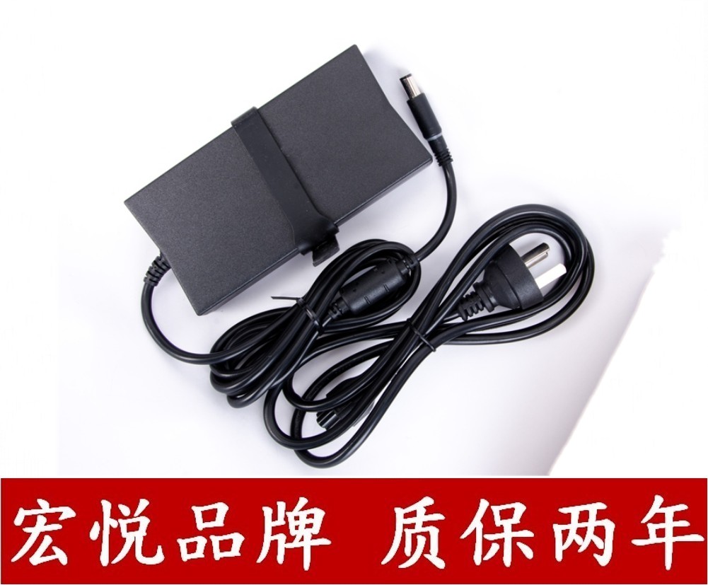 戴尔笔记本电源适配器宏悦