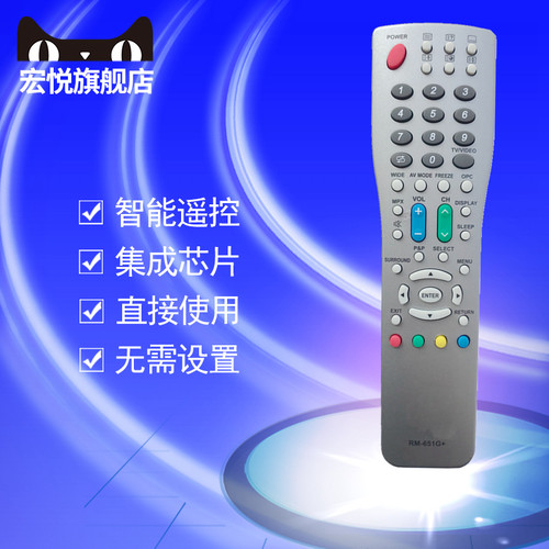 适用包邮 夏普液晶电视机遥控器LCD- 40N120A 46G120A 46N120A