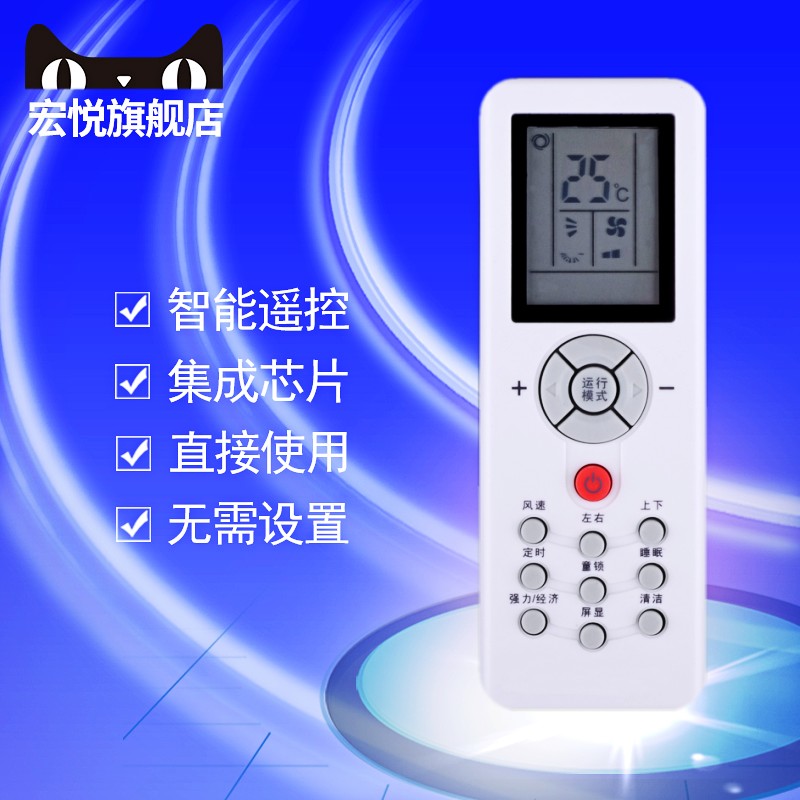 三菱空调遥控器ZH/GT-05 实物拍摄 三菱重工MB25CSAW遥控板 通用原装