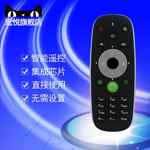 原装海信电视机遥控器CRF6D16 通用CRF6A16 CRF6C16 LED46K660X3D LED42X660X3D LED50XT900X3DU XT780 XT880