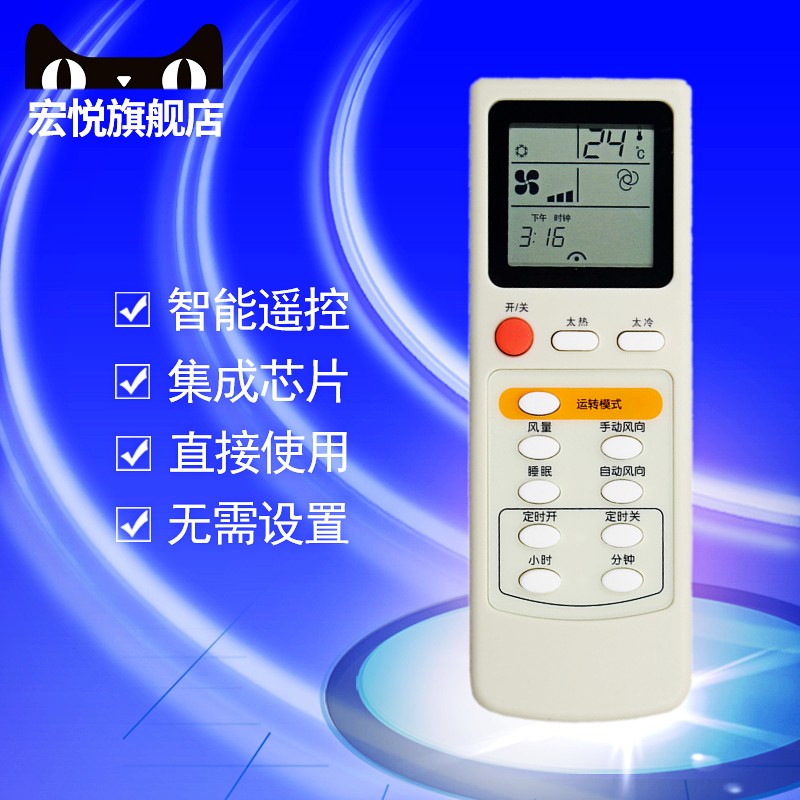 包邮 MTSUBISHI 三菱空调遥控器MSH-J12NV 09NV KT-SL2B遥控器