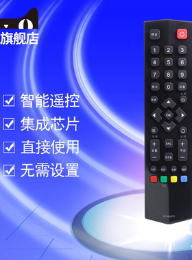 适用美乐LE49M98AU LE55M98AU 4K液晶平板电视机遥控器