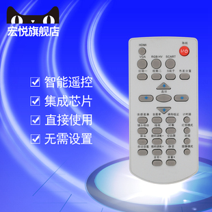 DX227ST LX640 LX643 LX660 LX226 LX211ST LX645 ASK雅圖ACTO DX222ST投影機(jī)遙控器 DX211ST DX212ST LX650