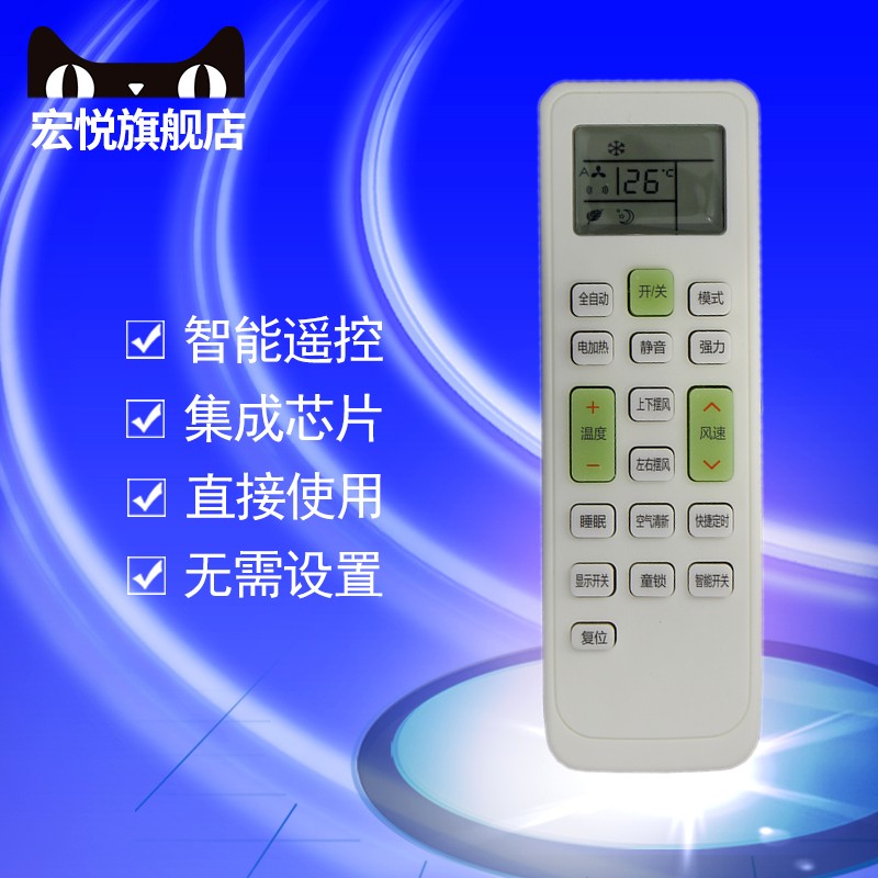 原装款 Whirlpoo惠而浦空调遥控器ASH-26FD3 ASH-26FD3 ASH-35FD3 ISH-26FA1W/35FA1W AVC-50CF3 72CF3 26DE3