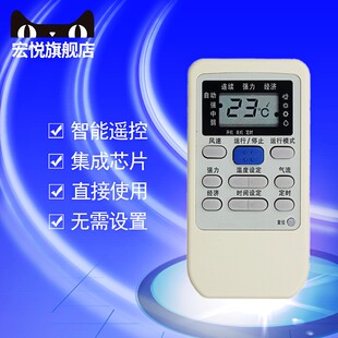 三菱重工空调遥控器SRKM33H SRKM33C KFR-33G KFR-33W RYA502A006A RYD502A006 RYA502A003A 通用原装