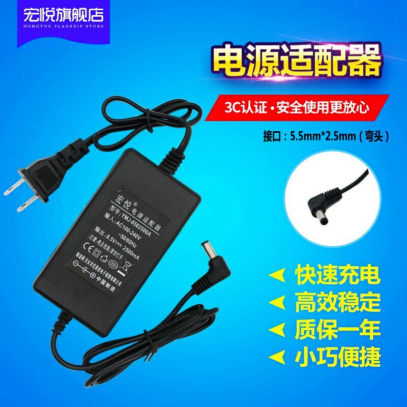 宏悦 百富P58 S58 S80 S98 S60-T S500 S800 S900 pos机电源适配器刷卡机电源充电器通用9.0V 1.0A 8.2V 3.0A
