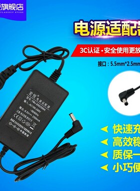 宏悦 百富P58 S58 S80 S98 S60-T S500 S800 S900 pos机电源适配器刷卡机电源充电器通用9.0V 1.0A 8.2V 3.0A