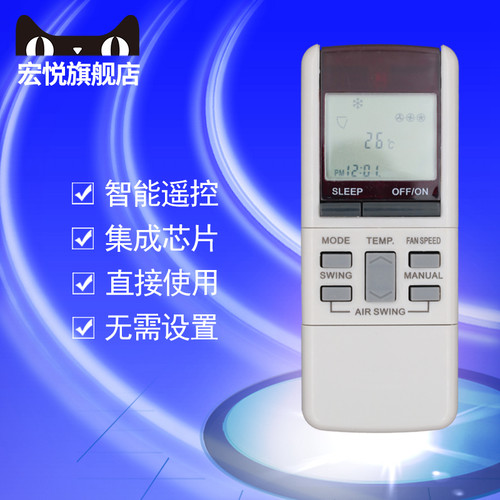 适用于松下/乐声空调遥控器PN-973S PN-975 PN-902 A75C374 A75C452 A75C376 CS-1275KW CS-903KC