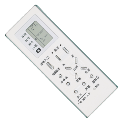 适用于Panasonic松下乐声空调遥控器A75C2971 通用 A75C2704 A75C2702 A75C2703 A75C2436 A75C2969 冷暖型
