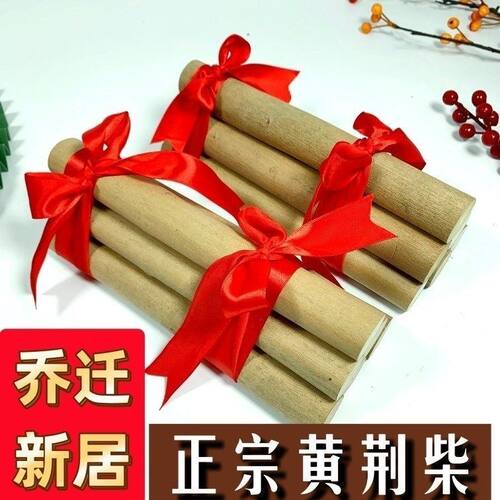户外拓展手工正宗荆条棒
