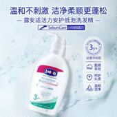 露安适活力安护低泡洗发精 400ml 3岁