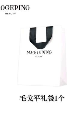 专柜正品手提袋包装袋