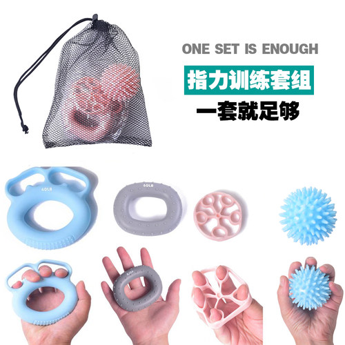 硅胶握力圈橡胶圈指力器握力球男式健身器专业练撑力器指握力康复