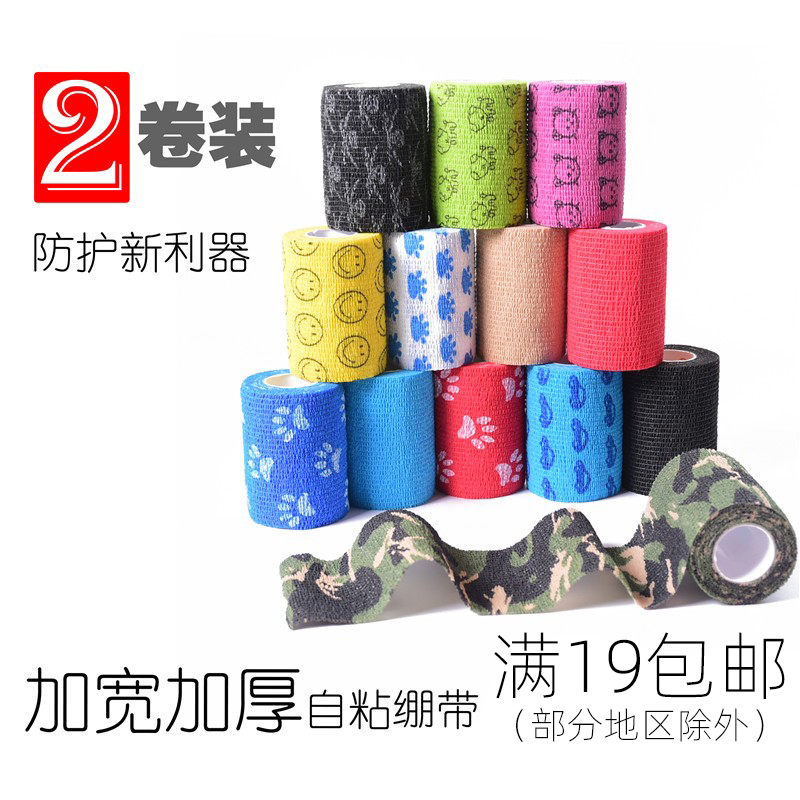 自粘弹性绷带足球运动