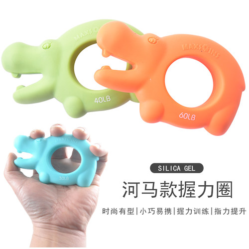 硅胶握力圈康复握力器握力器球指力器河马咬人握力圈指力康复