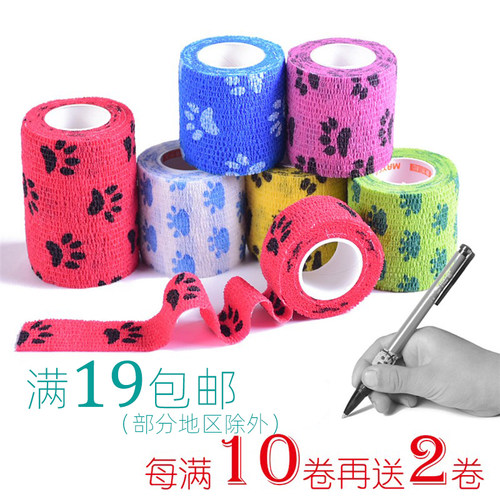 弹性运动自粘绷带足球护踝