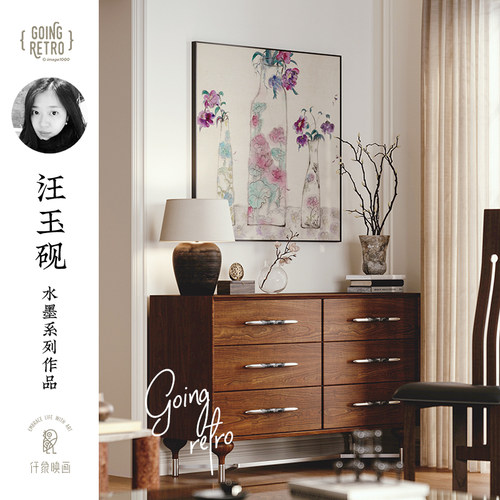 玉砚新中式风玄关装饰画