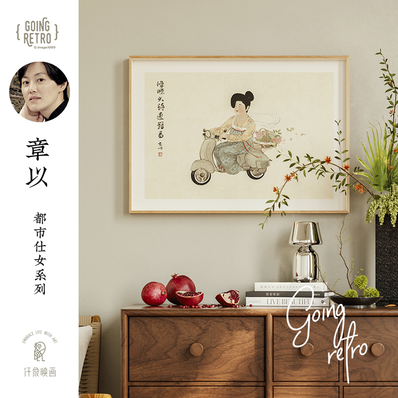 章以x仟象映画 新中式水墨客厅装饰书房茶室古风挂画艺术仕女国画