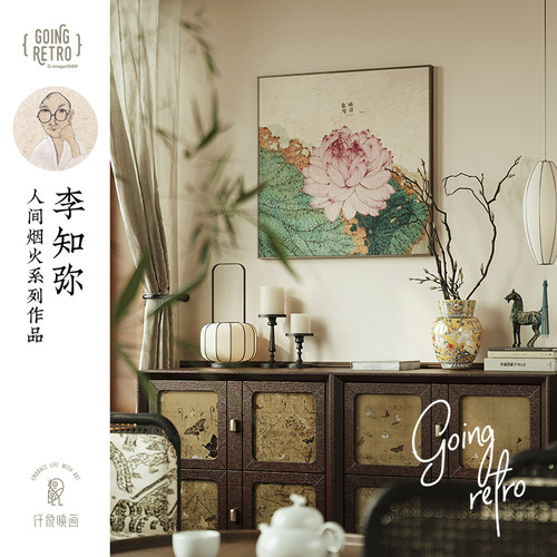 李知弥x仟象映画餐厅国风装饰画