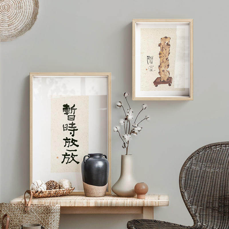 李知弥x仟象映画 日式组合餐厅装饰画新中式书房茶室挂画创意字画
