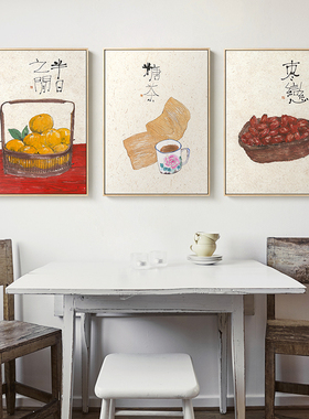 李知弥x仟象映画 新中式艺术餐厅挂画 饭厅厨房装饰画壁画食物